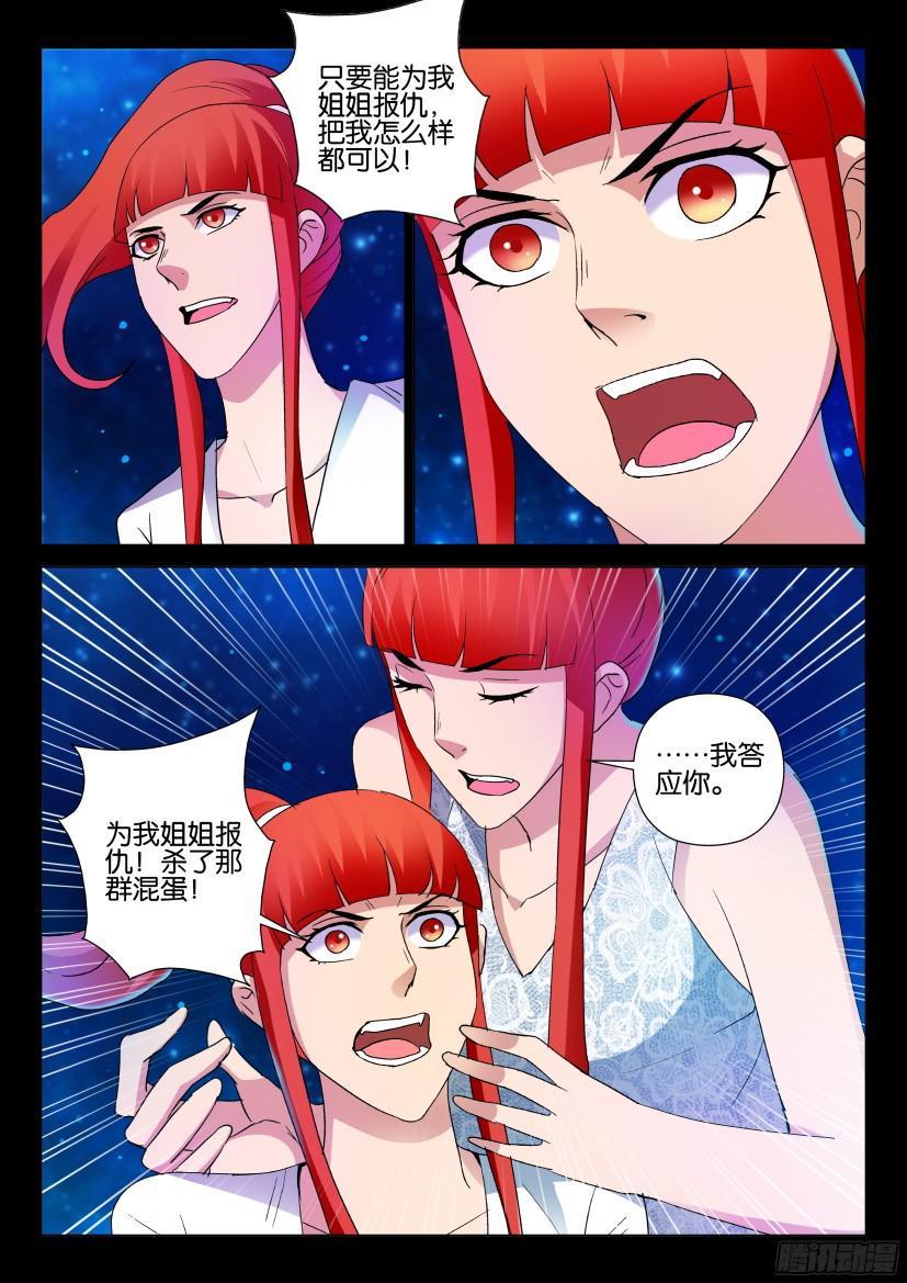 第494回9