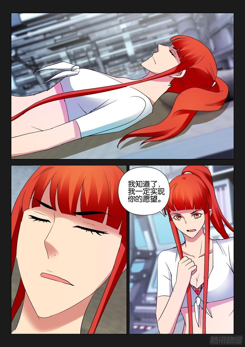 第495回1