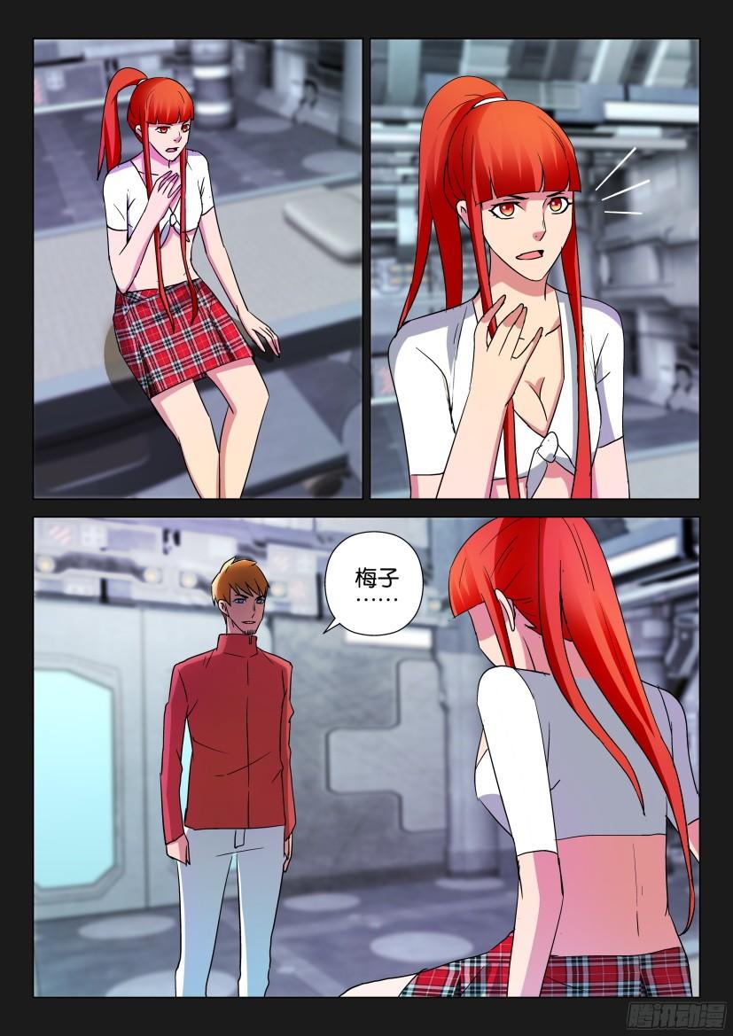 第495回2