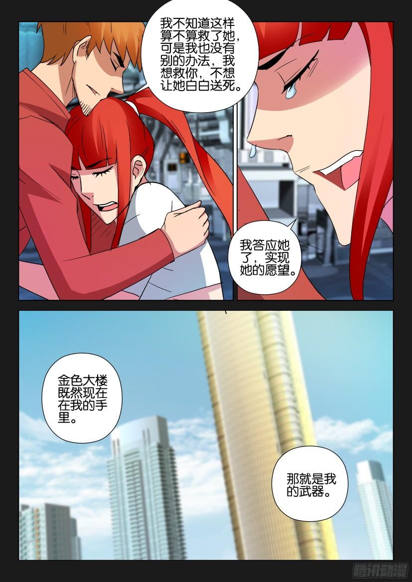 第495回4