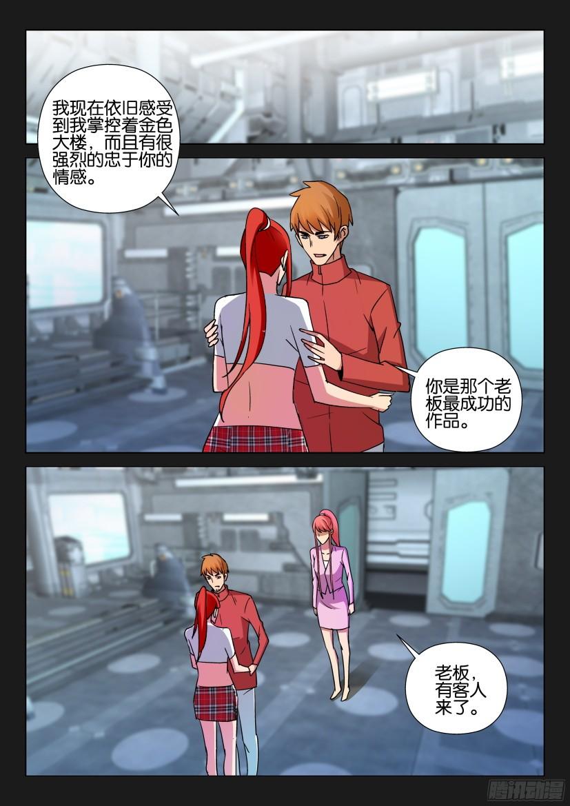 第495回5