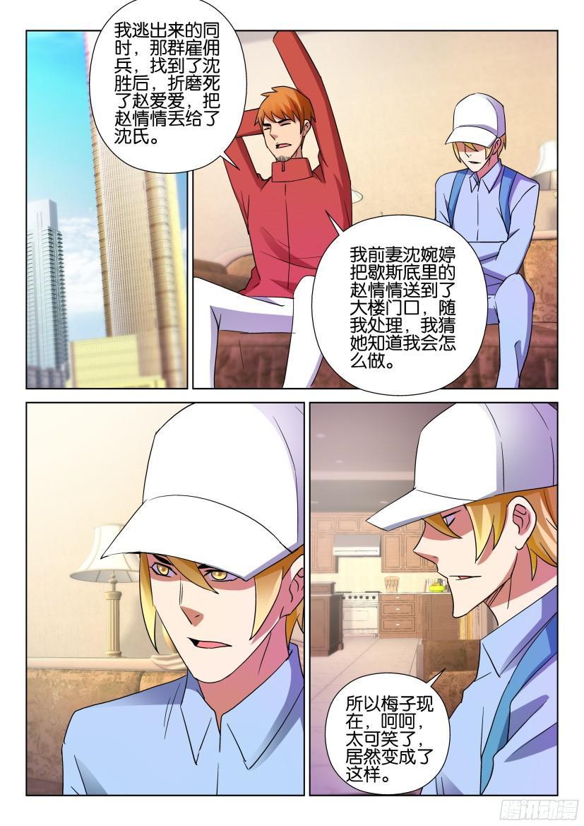 第495回6