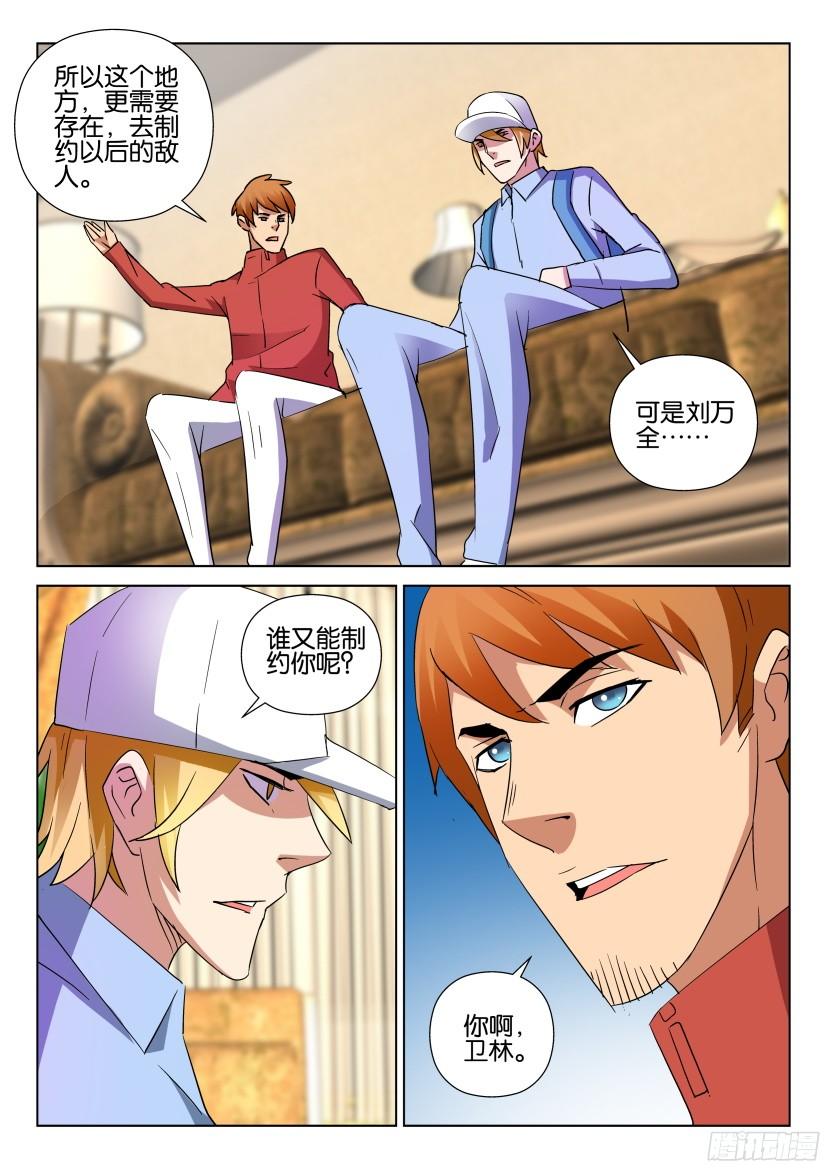 第495回9