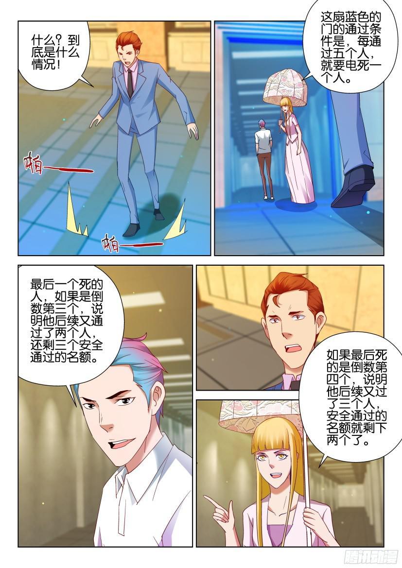 第505回2