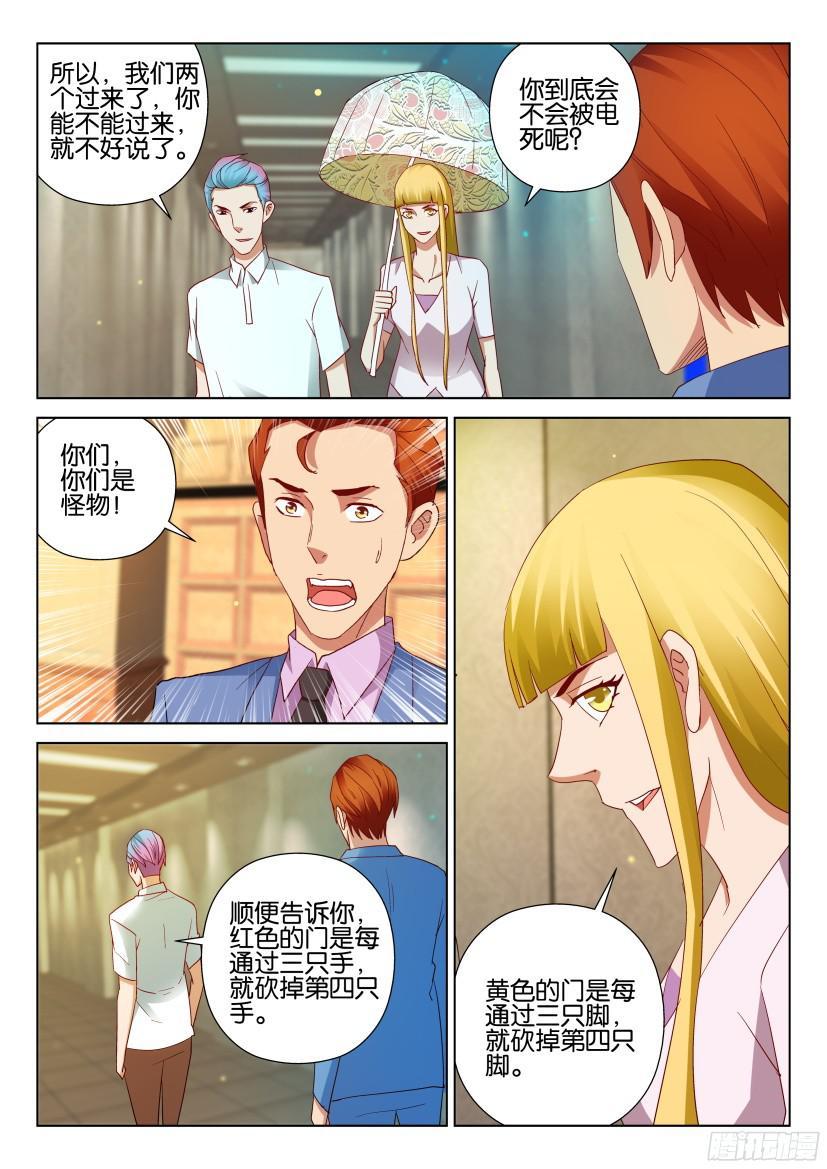 第505回3