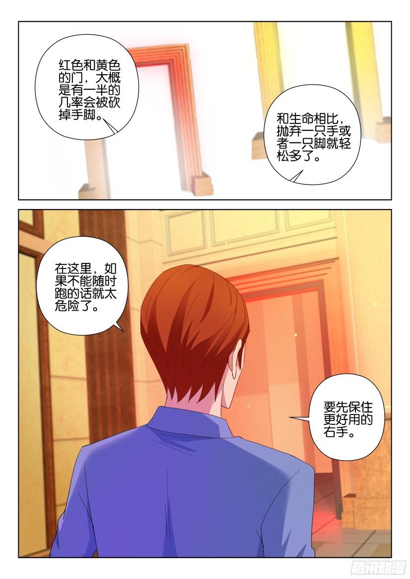第505回5