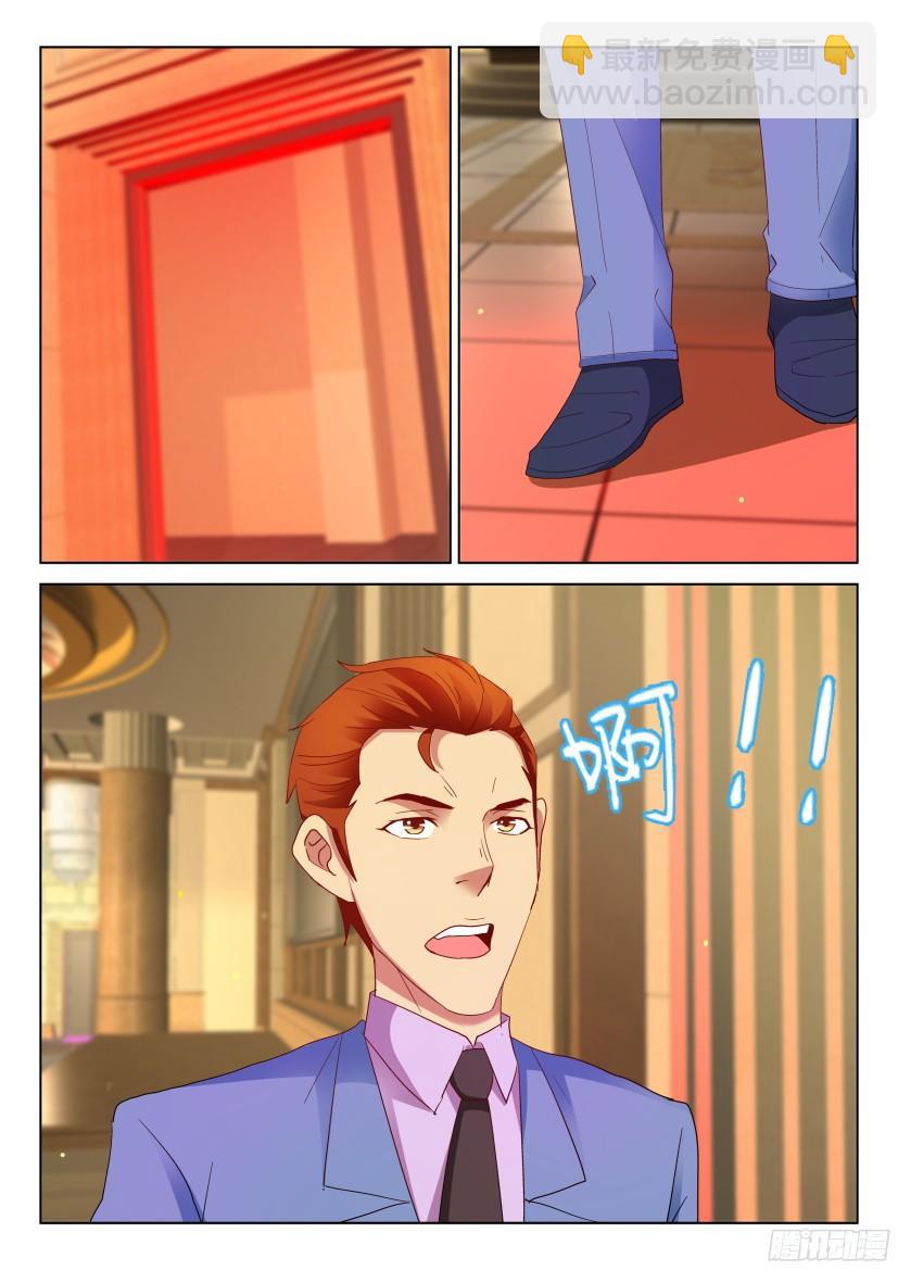 第505回6