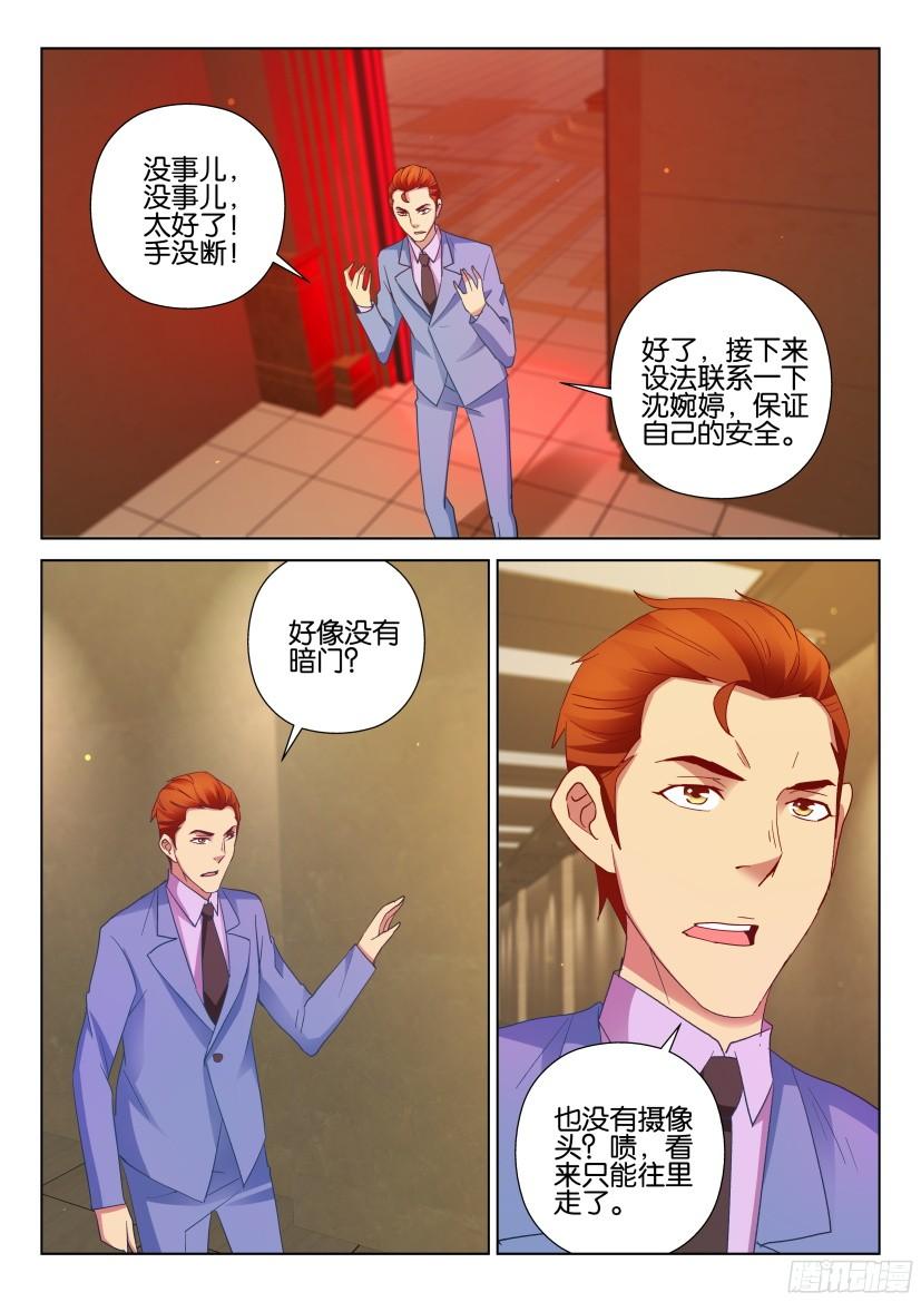 第505回7