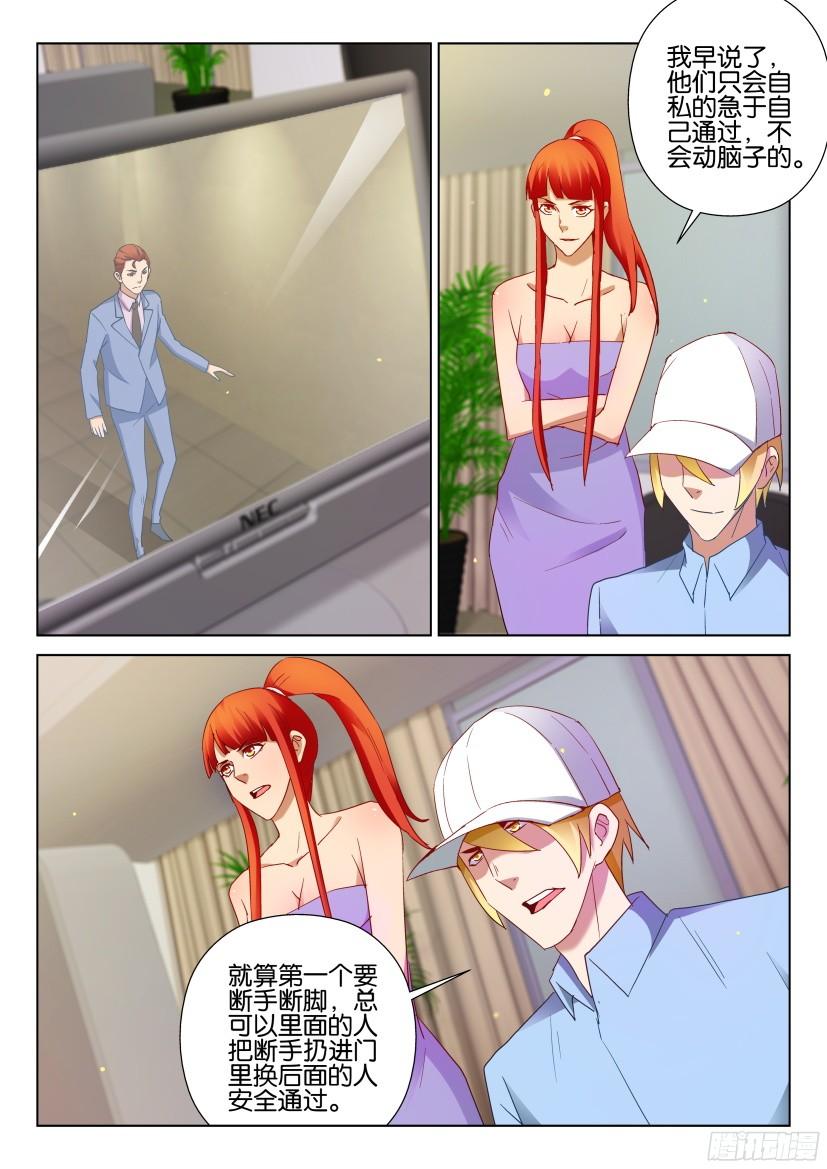 第505回8