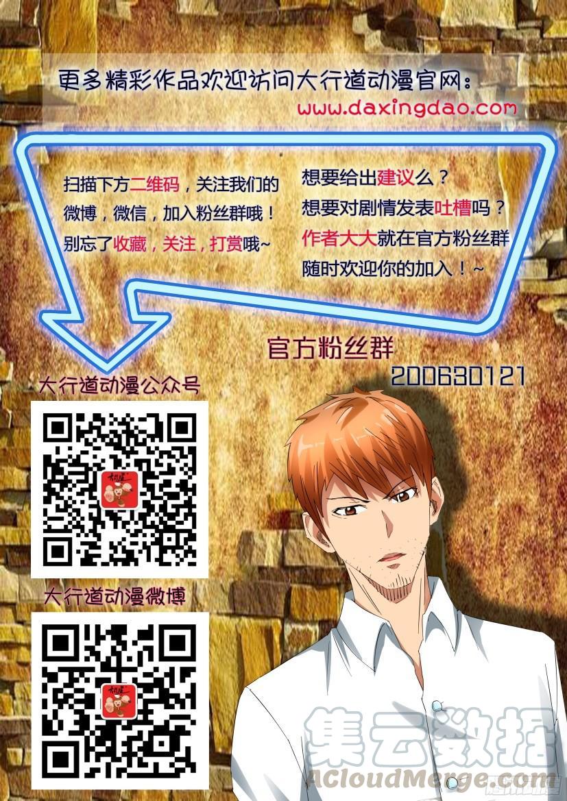 第507回10