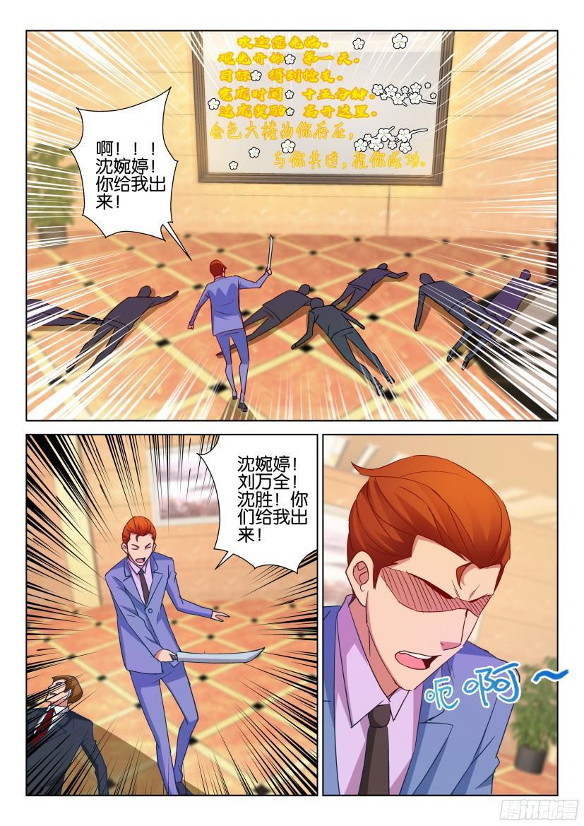第507回3