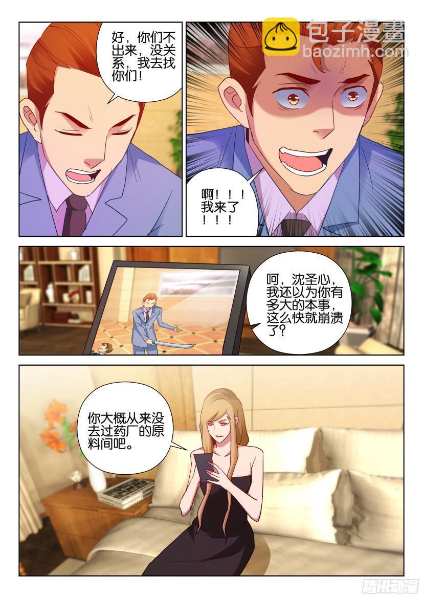 第507回4