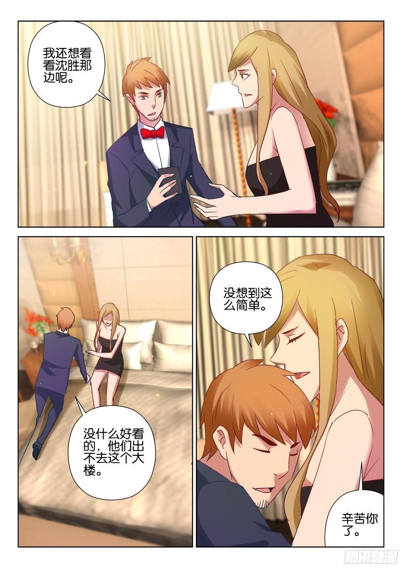第507回5