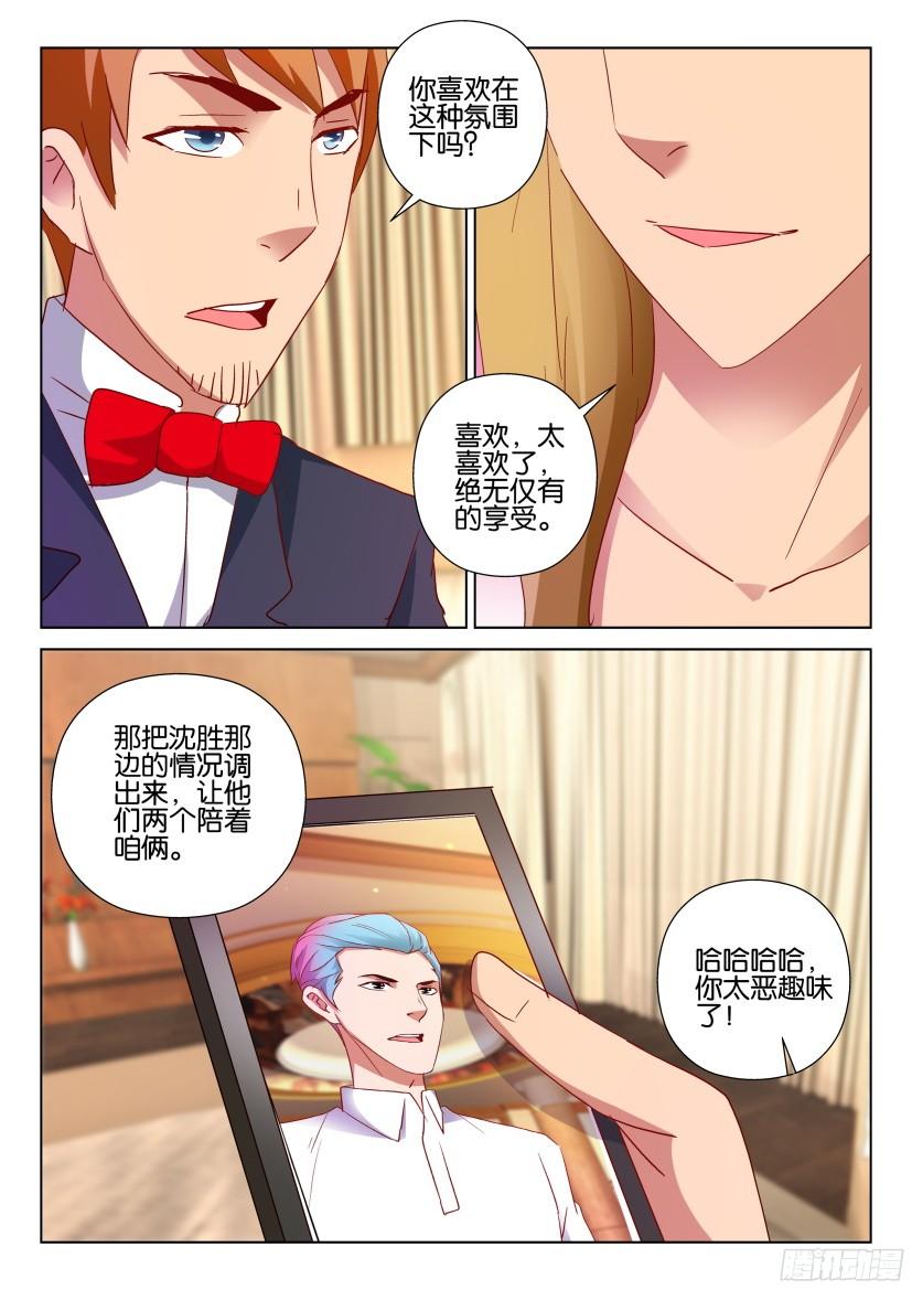 第507回7