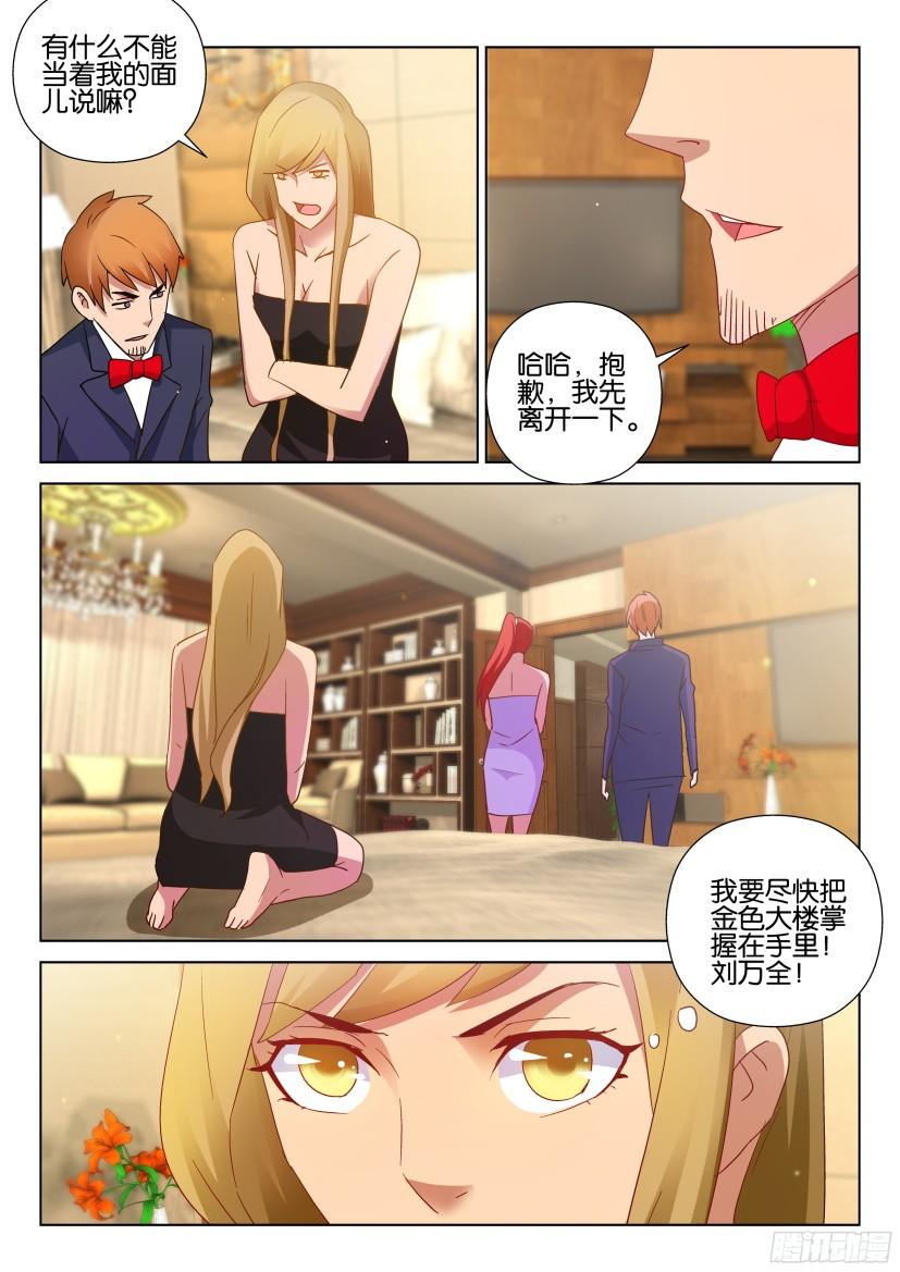 第507回9