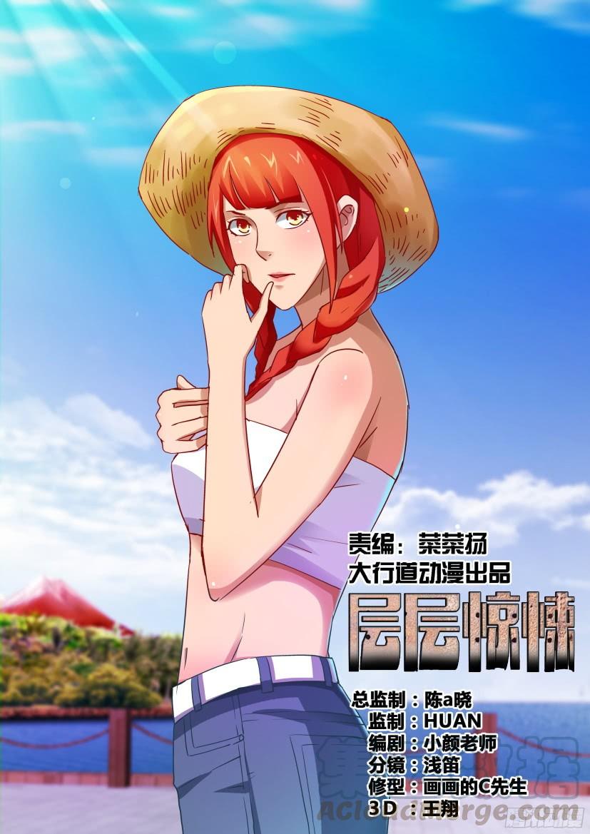 第508回0
