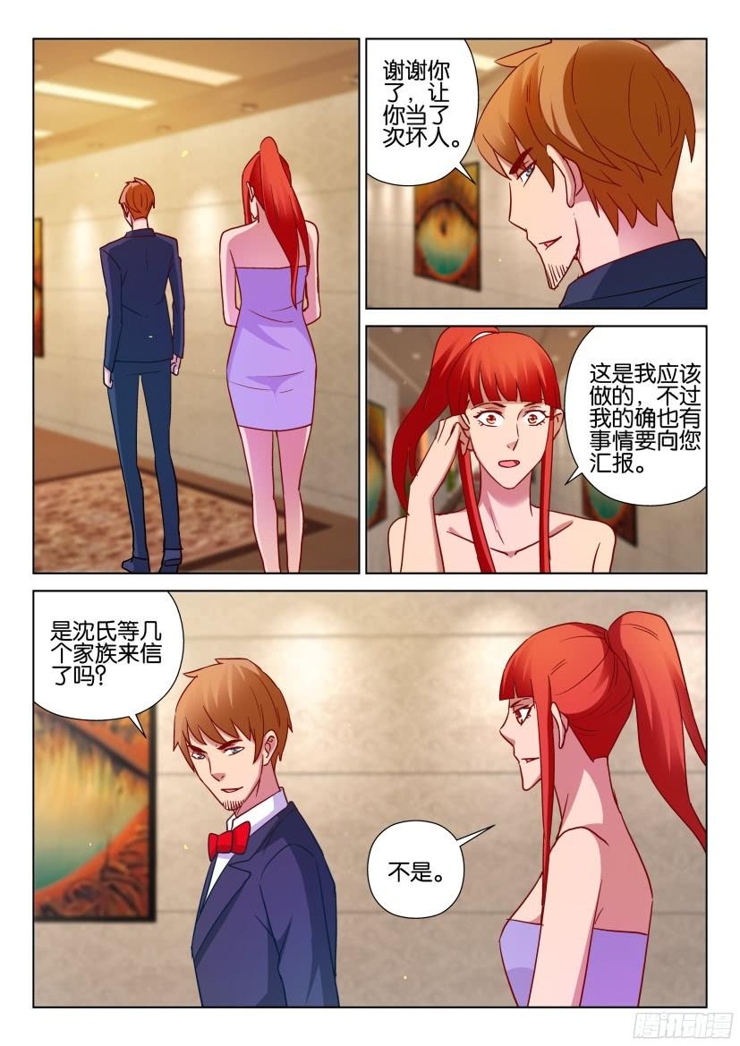 第508回1