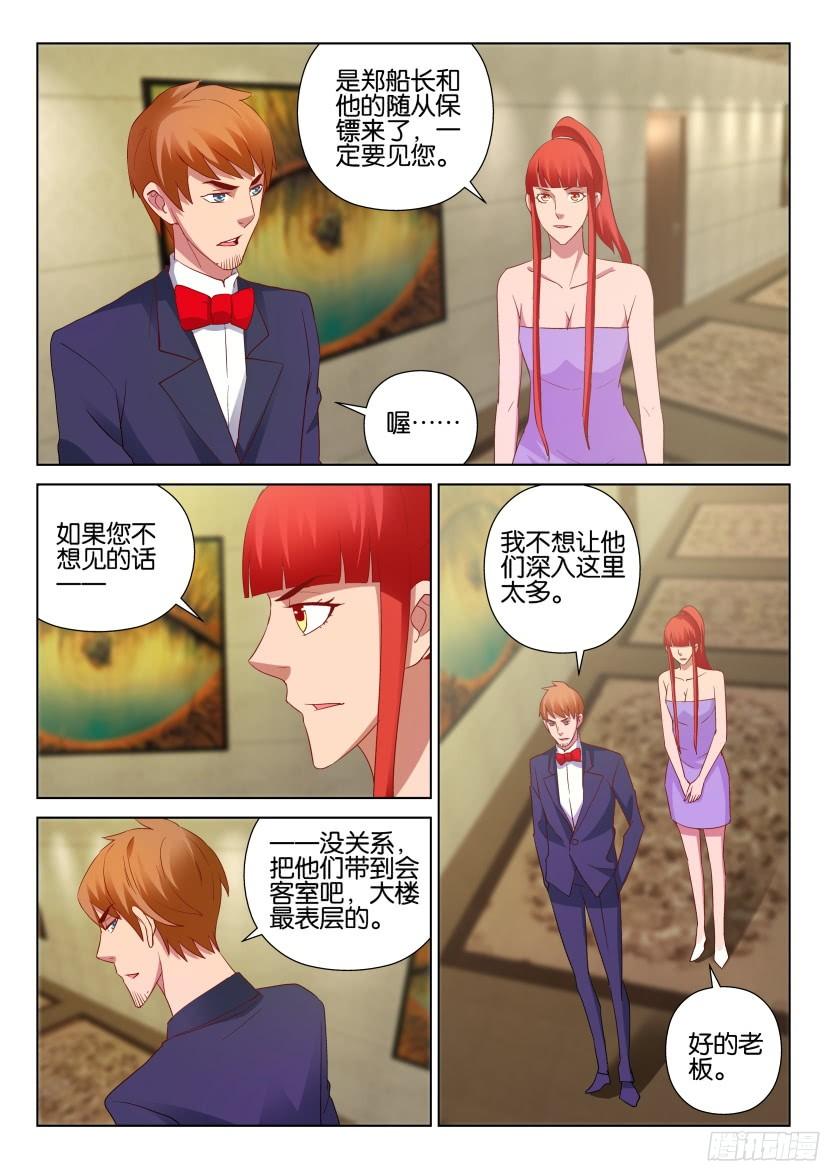 第508回2