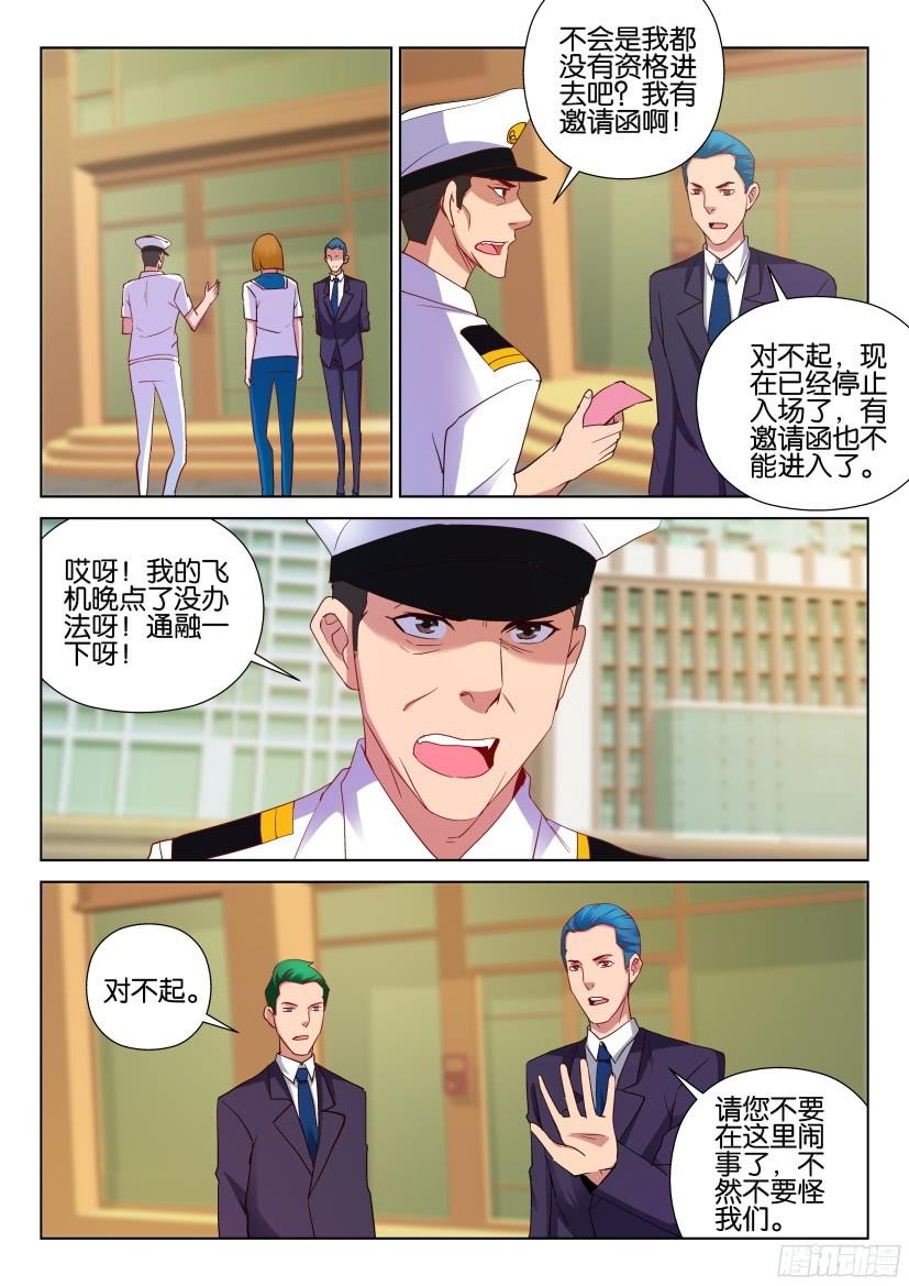 第508回3