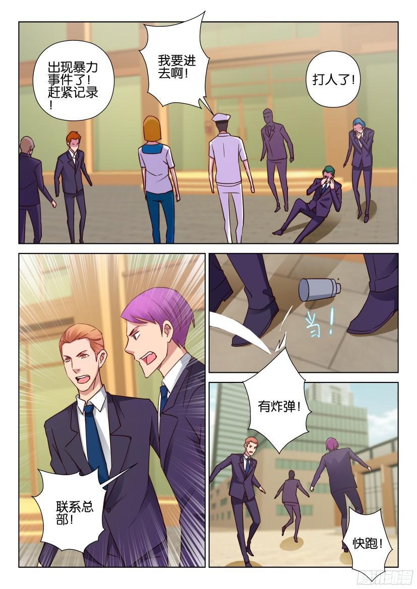 第508回5
