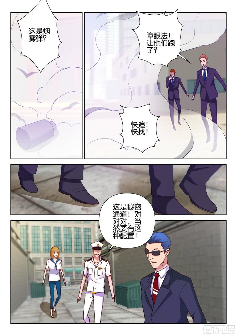 第508回6