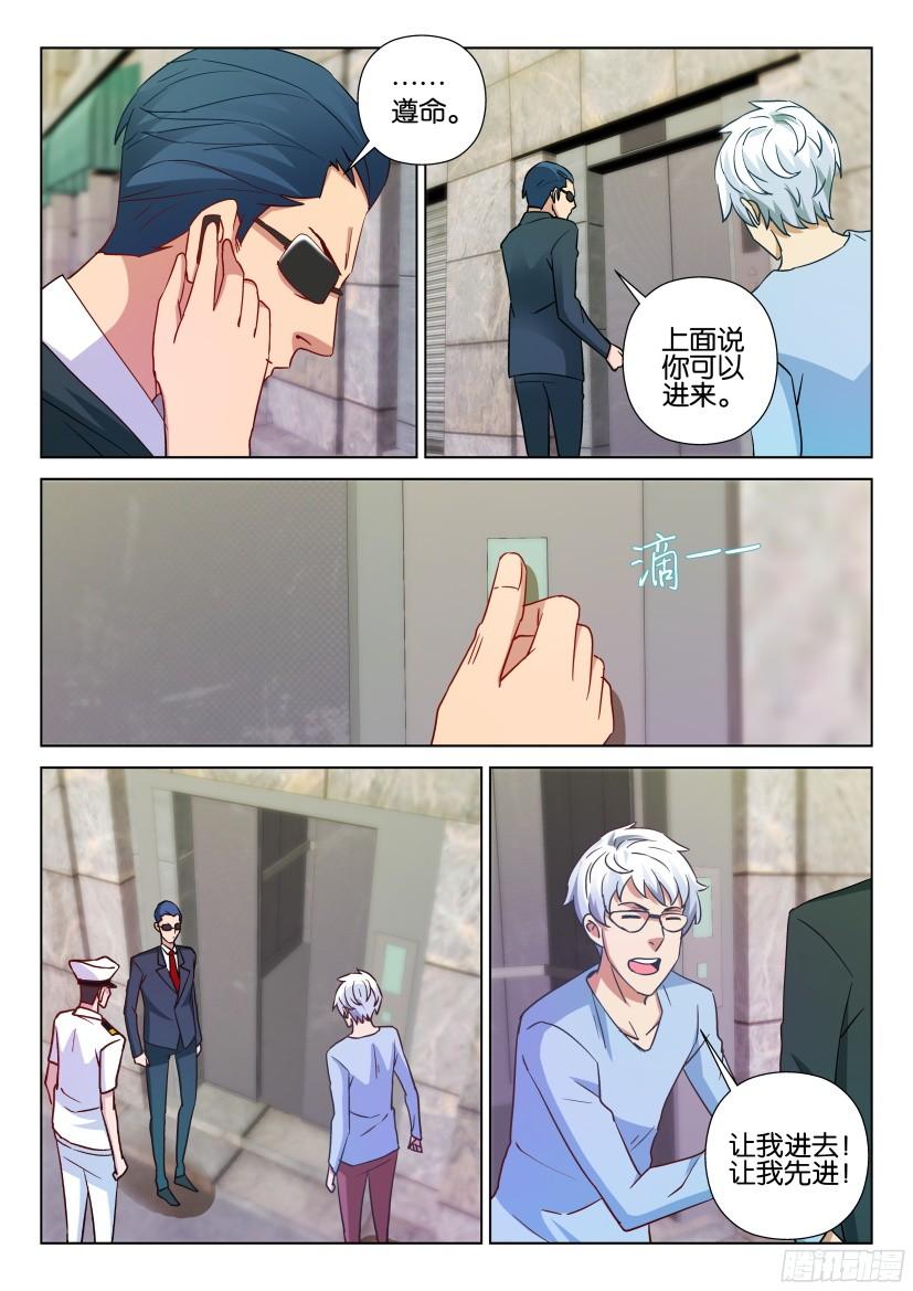 第508回8