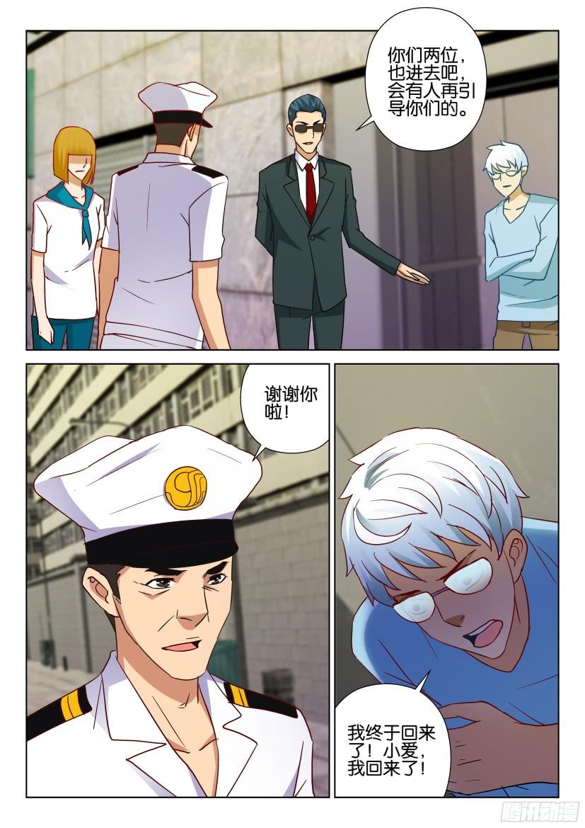 第508回9