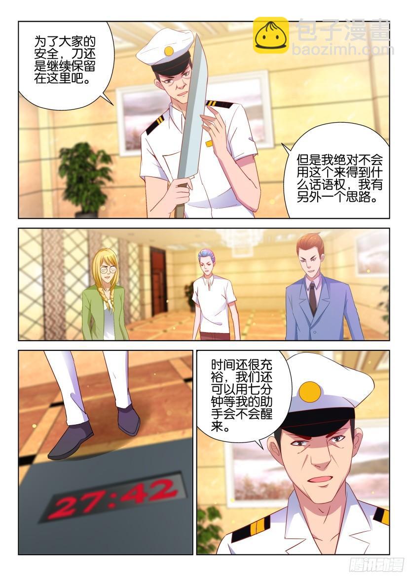 第517回1