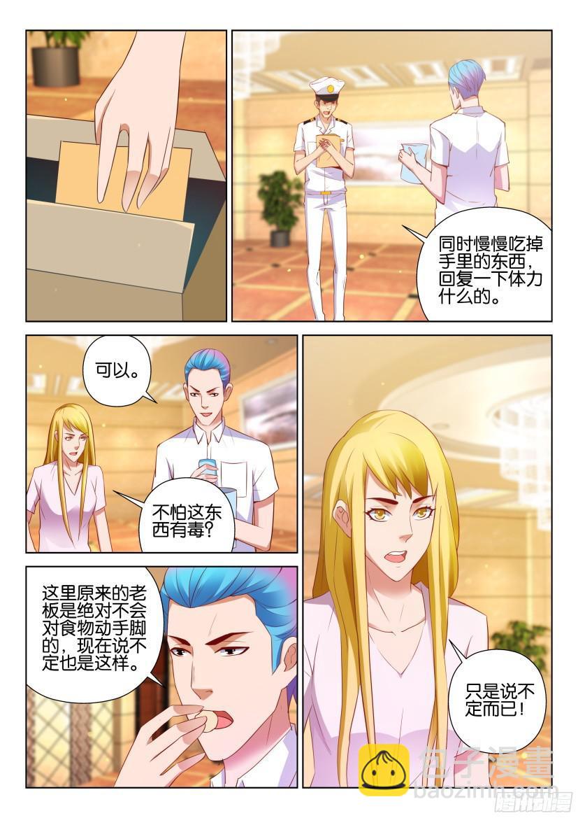 第517回2