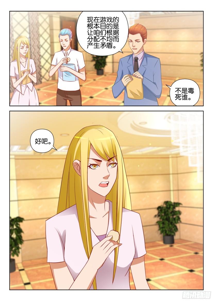 第517回3