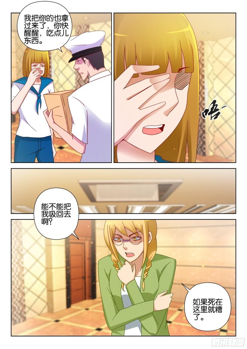 第517回5