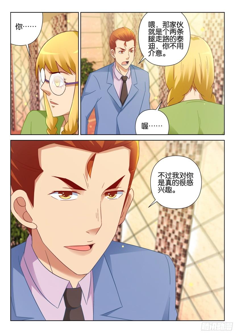 第517回9