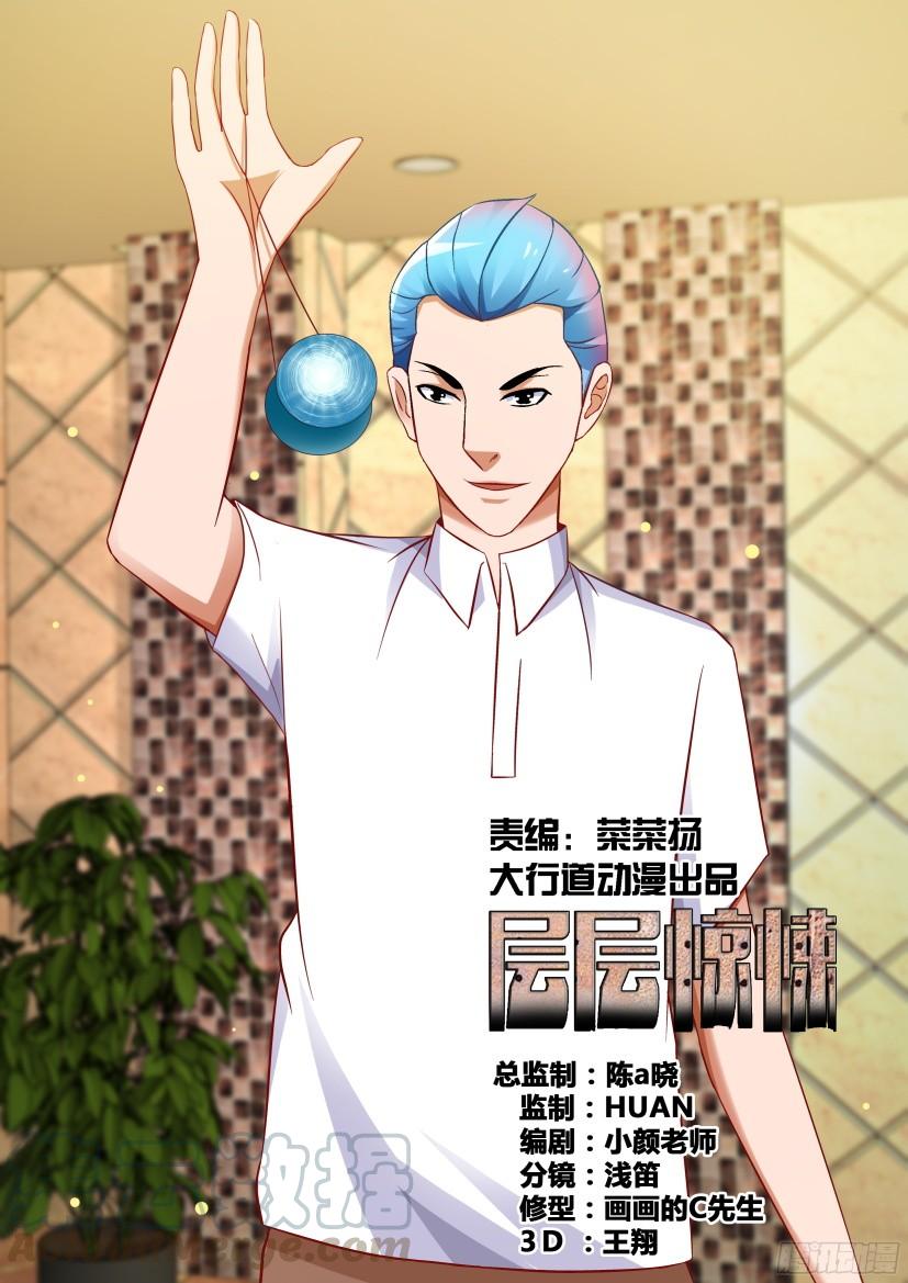 第521回0