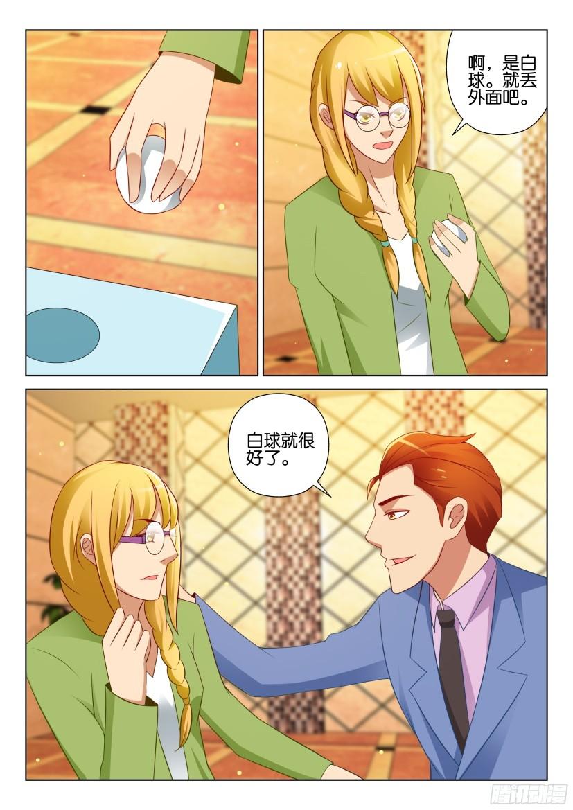 第521回1