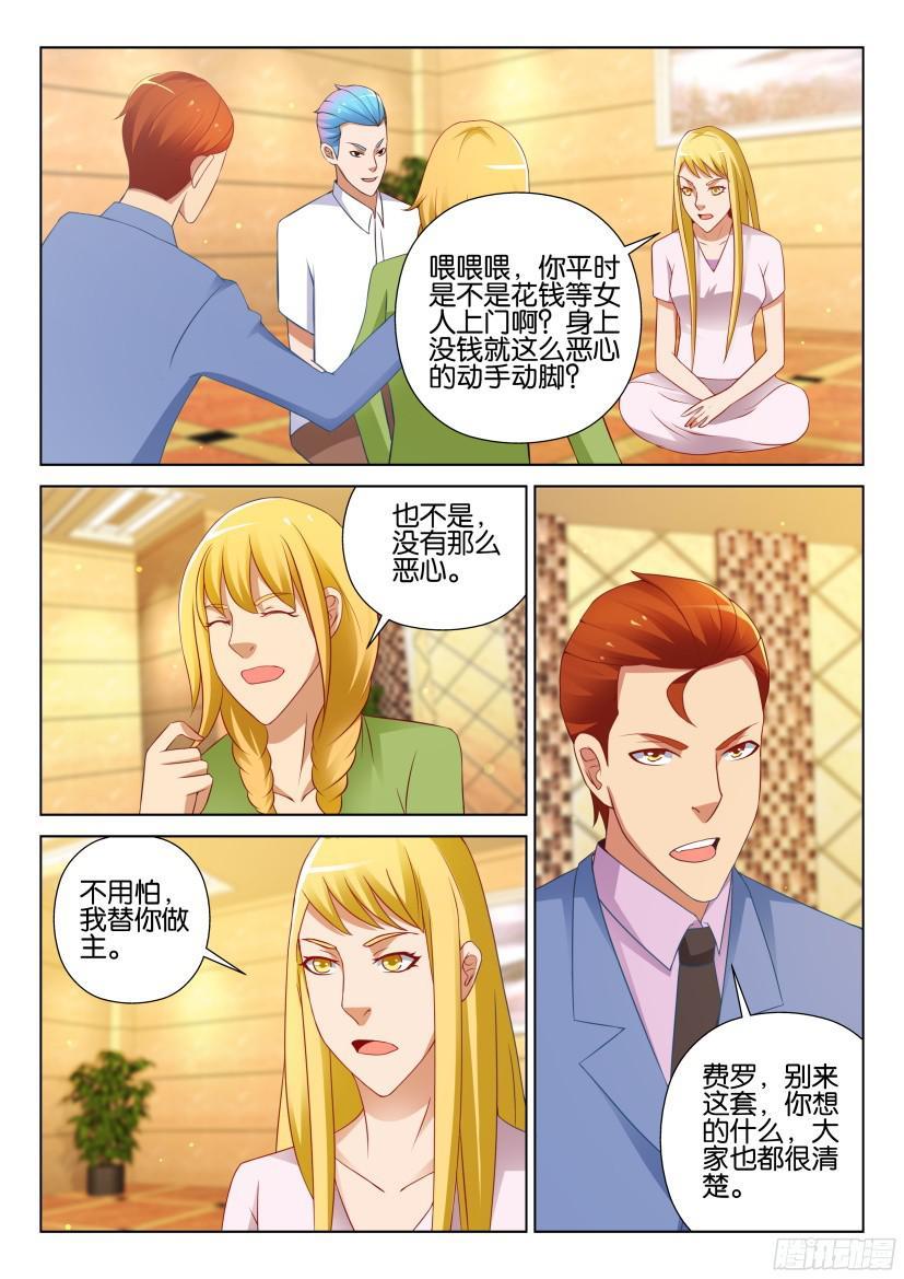 第521回2