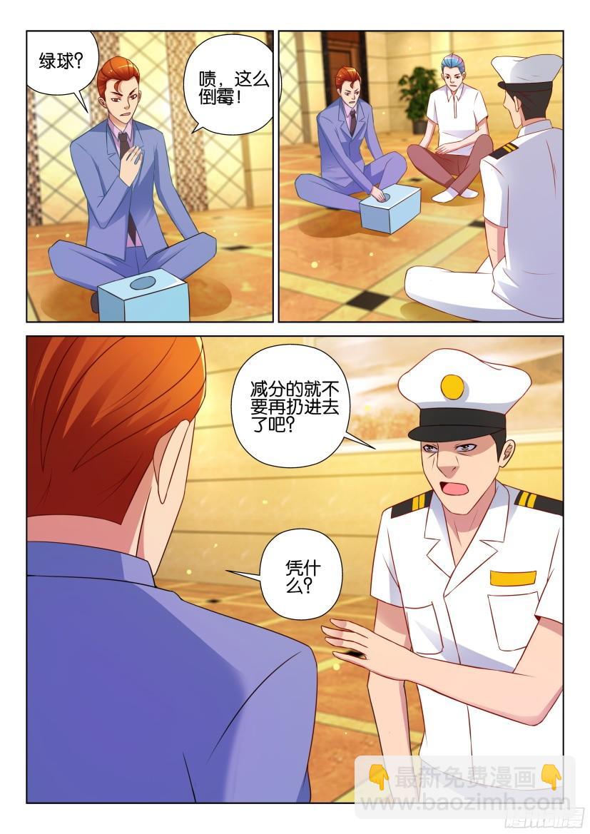 第521回3