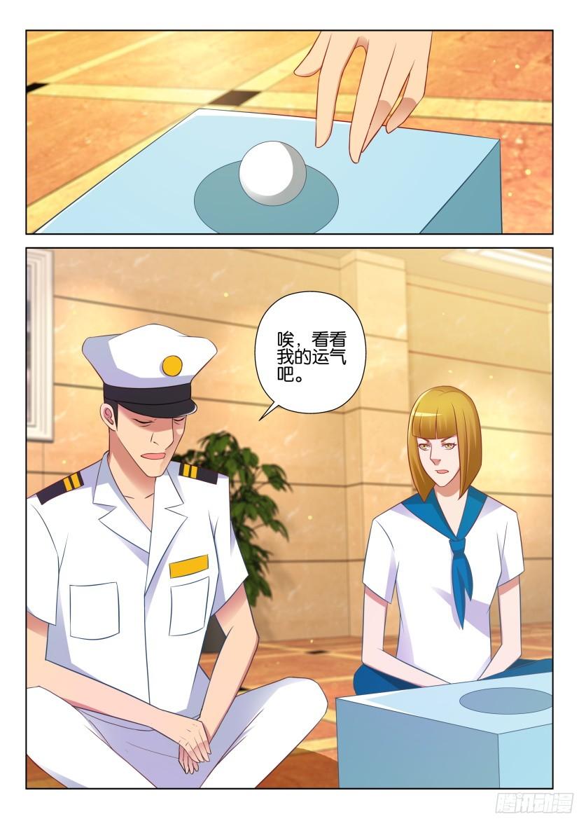 第521回4