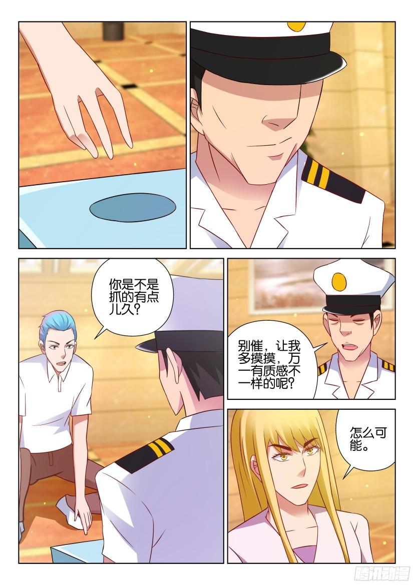 第521回5