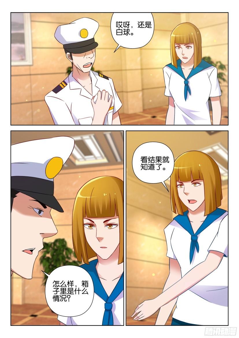 第521回6