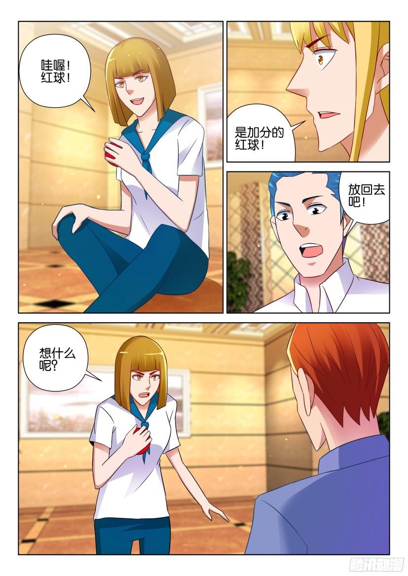 第521回7