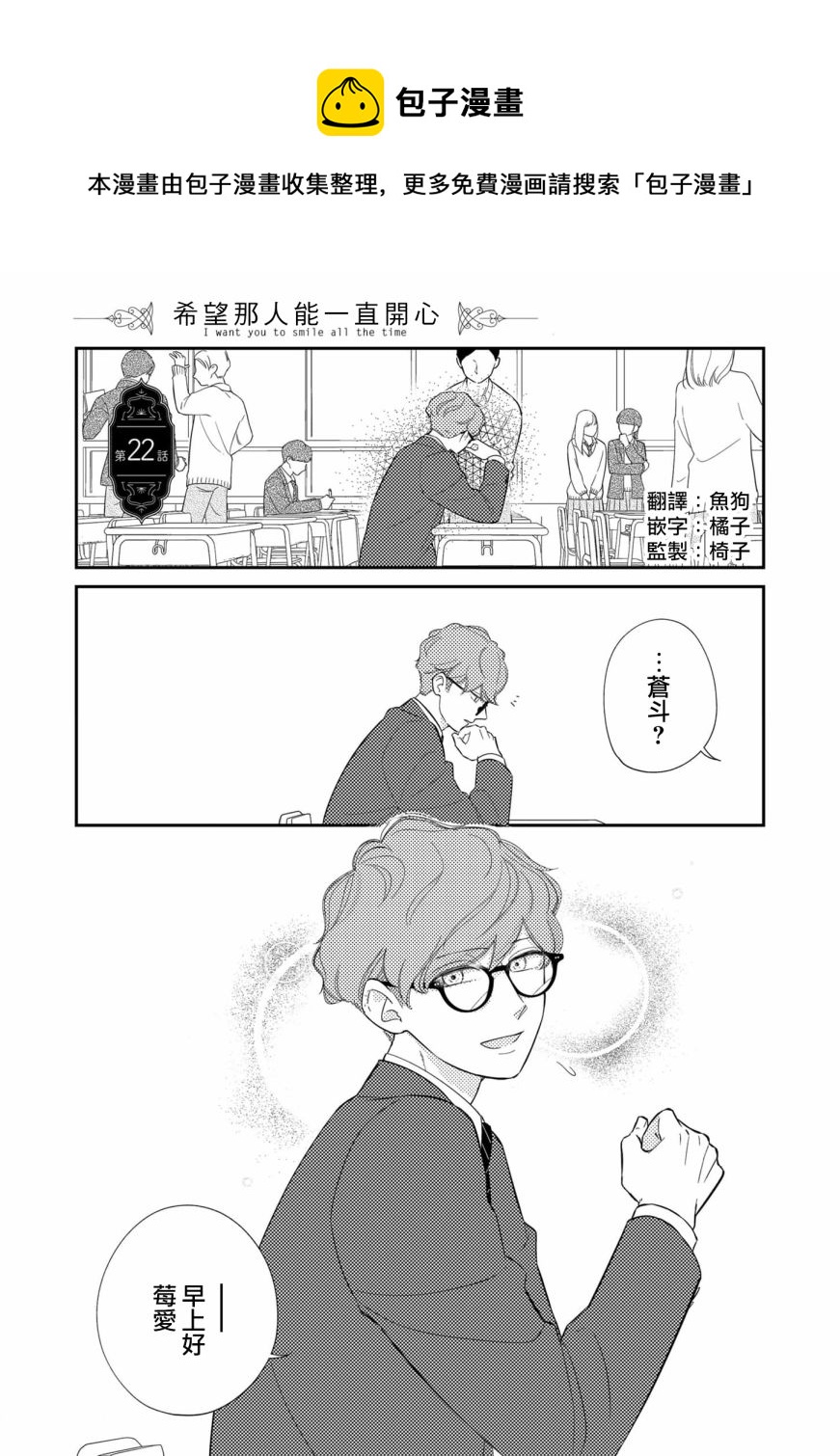 第22话0
