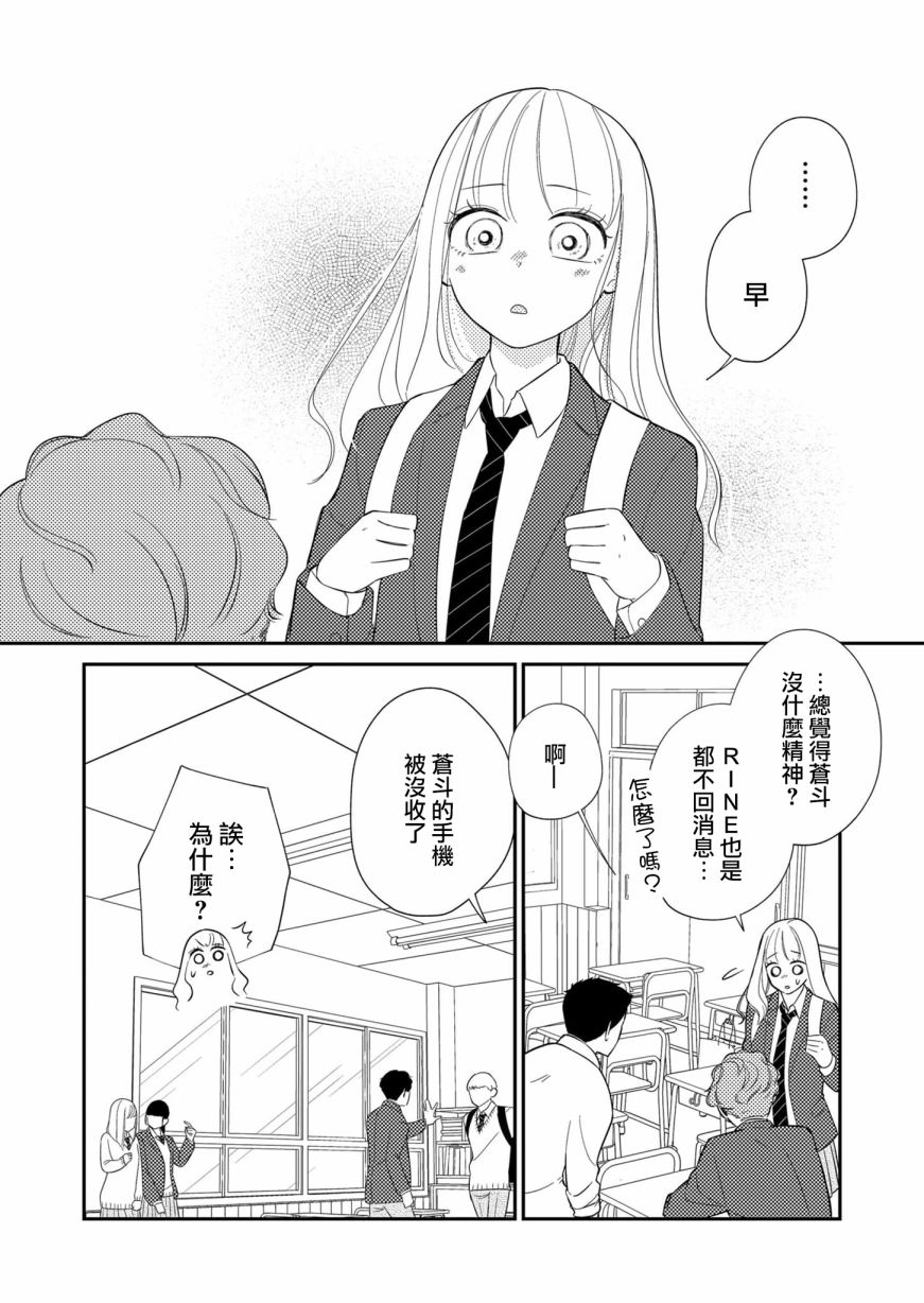 第22话1