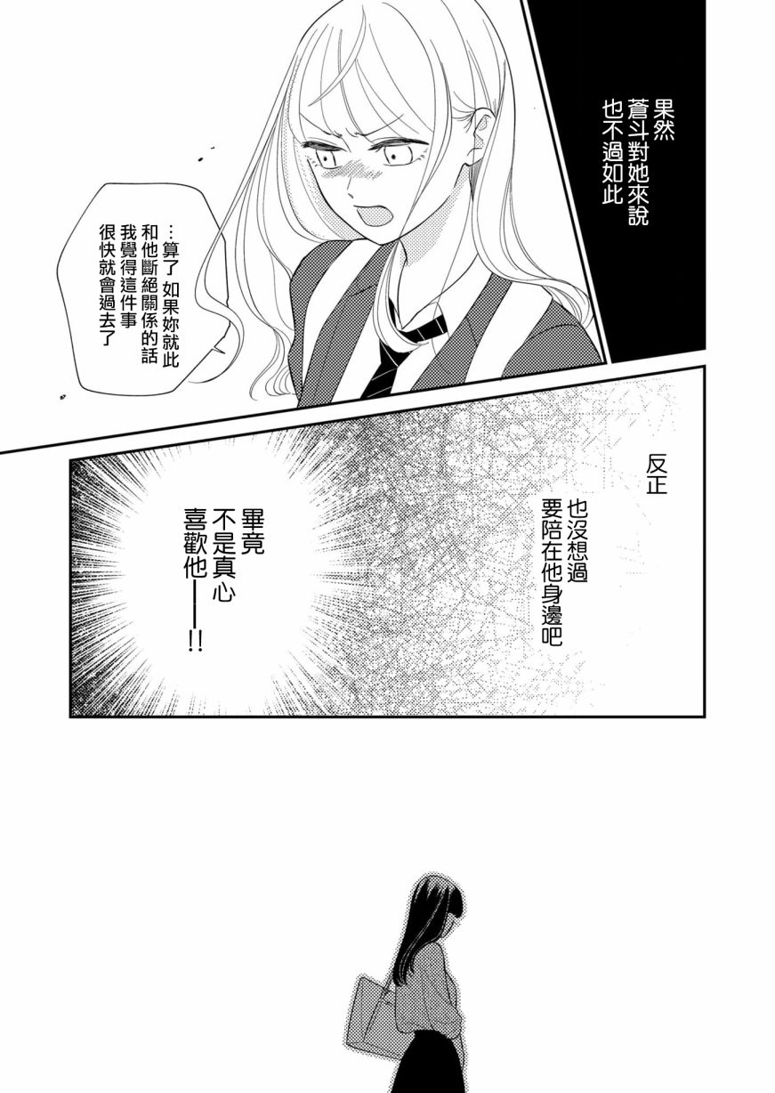 第22话10