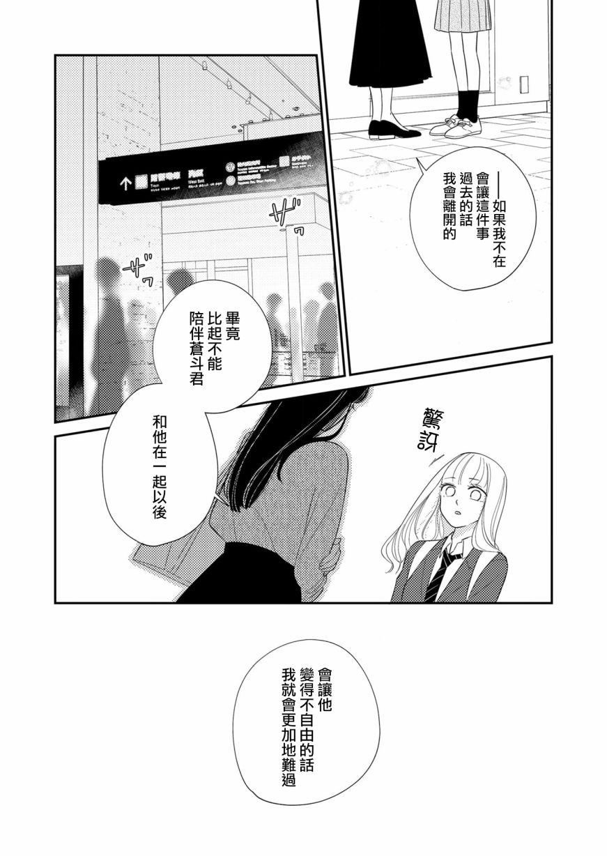 第22话11