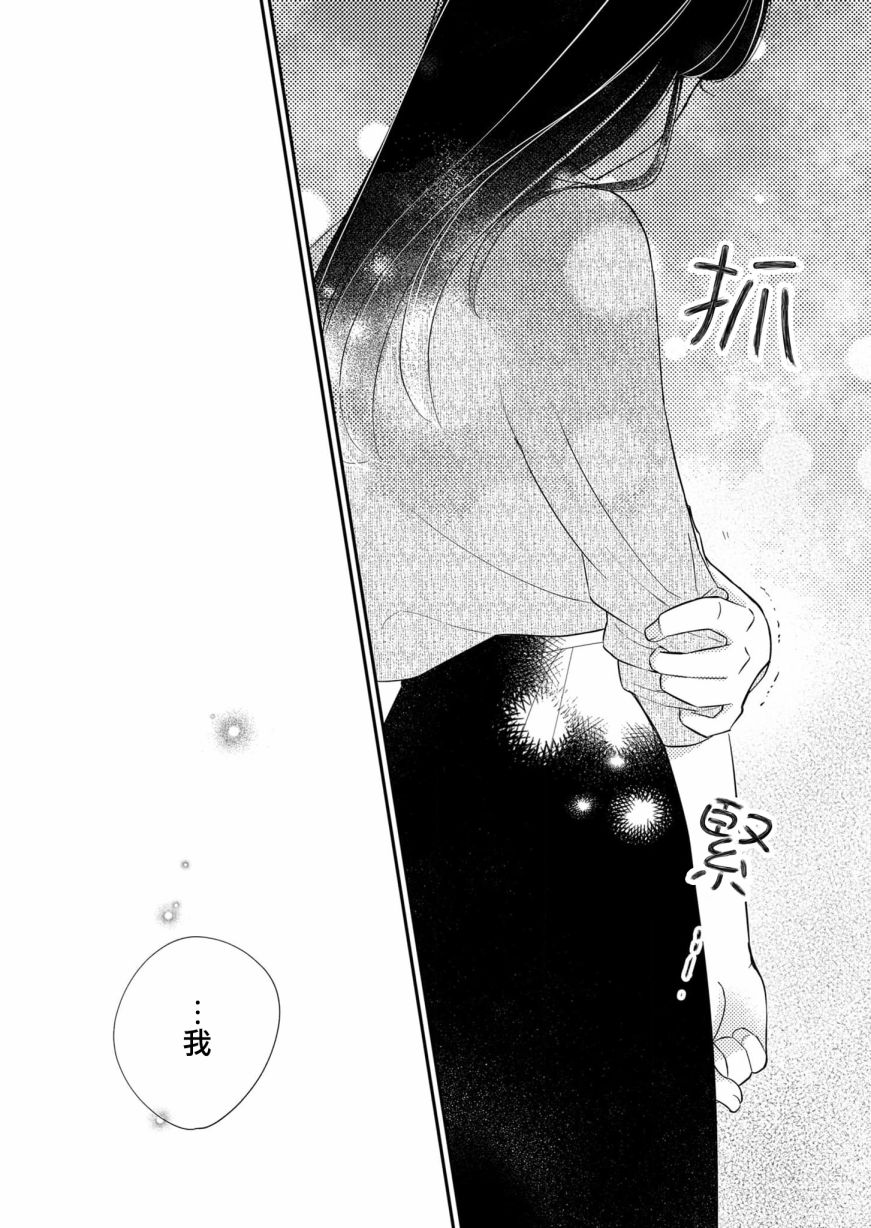第22话12