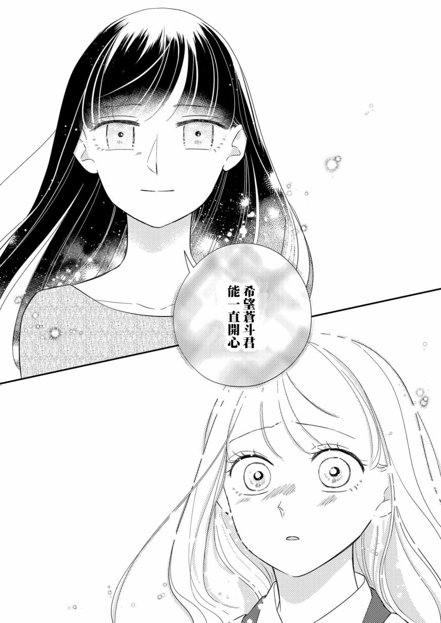 第22话13