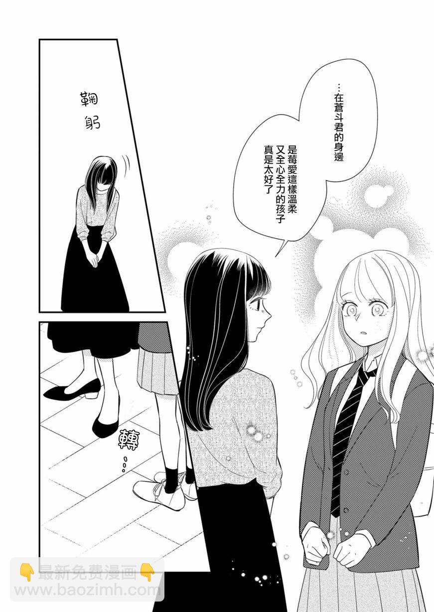 第22话15