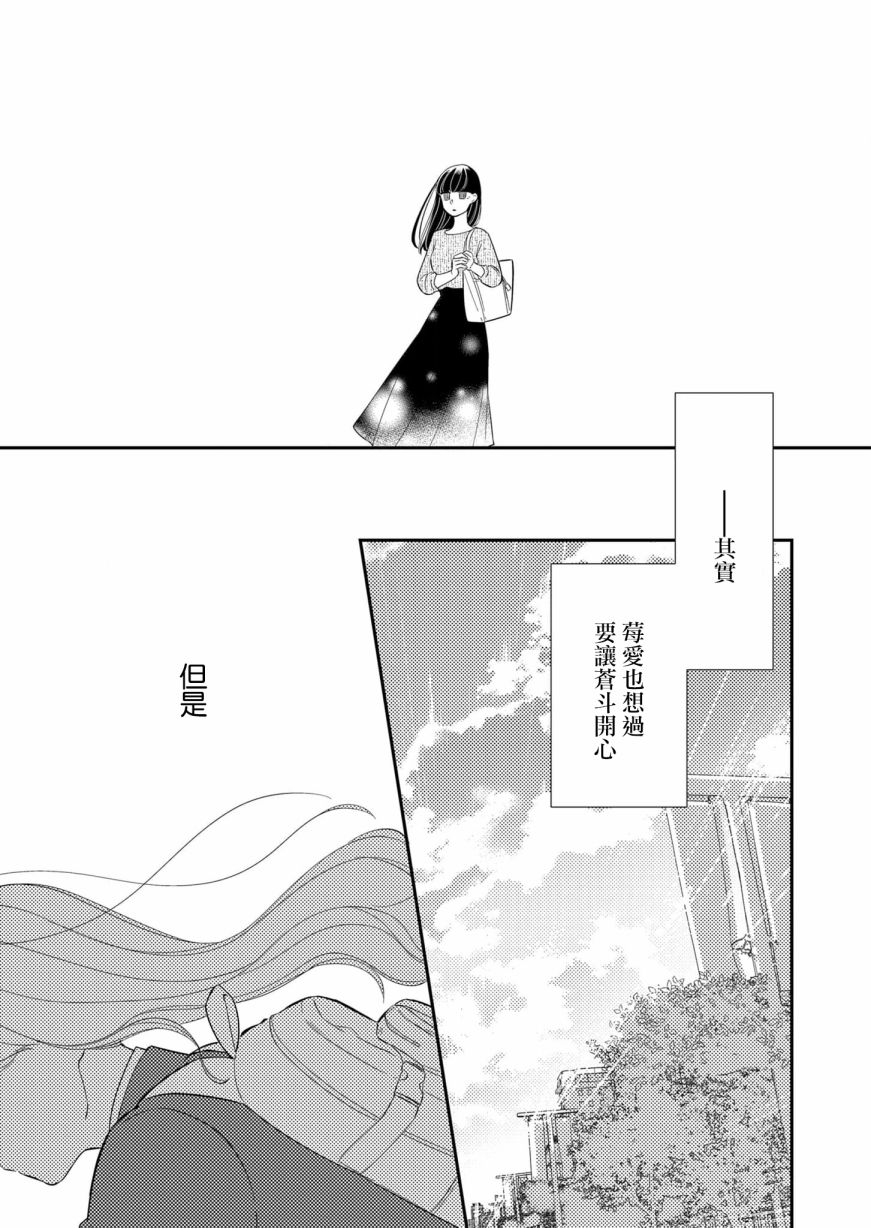 第22话18
