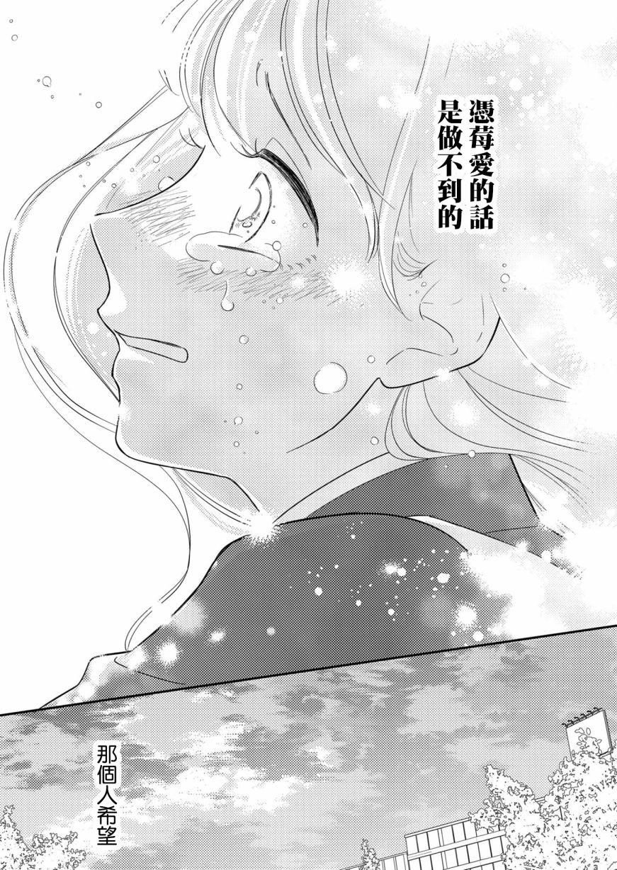 第22话19