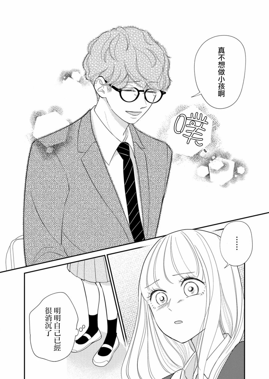 第22话4